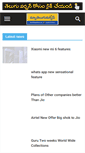 Mobile Screenshot of newtelugunews.com