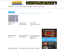 Tablet Screenshot of newtelugunews.com